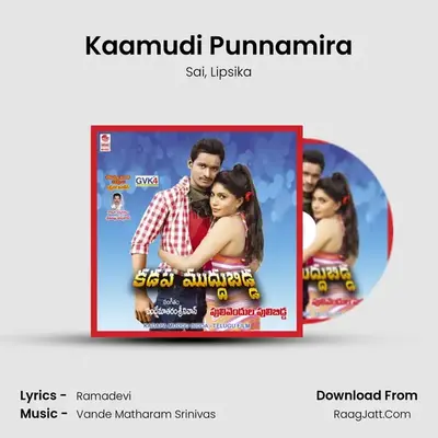 Kaamudi Punnamira MP3 Song by Sai Cover