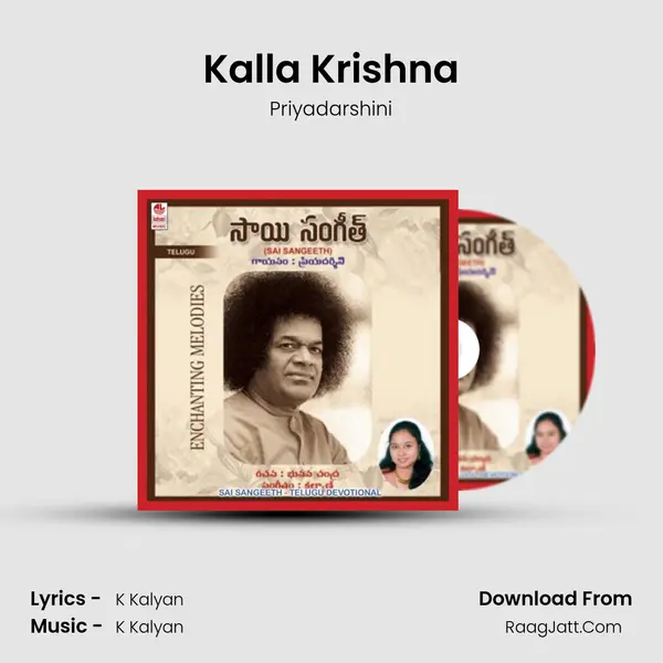 Kalla Krishna MP3 Song by Priyadarshini Cover