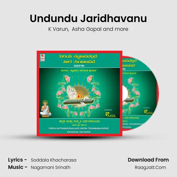 Undundu Jaridhavanu MP3 Song by K Varun Cover