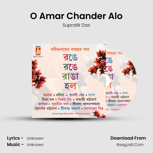 O Amar Chander Alo Cover