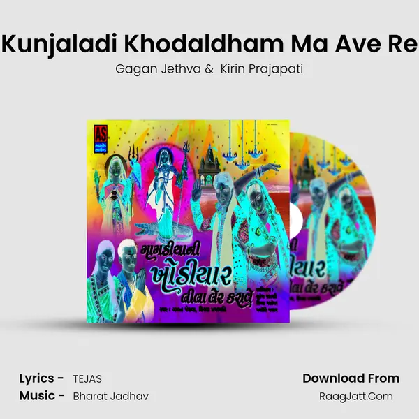 Kunjaladi Khodaldham Ma Ave Re MP3 Song by Gagan Jethva Cover