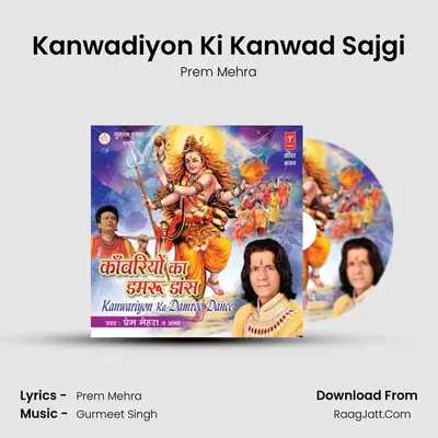 Kanwadiyon Ki Kanwad Sajgi MP3 Song by Prem Mehra Cover