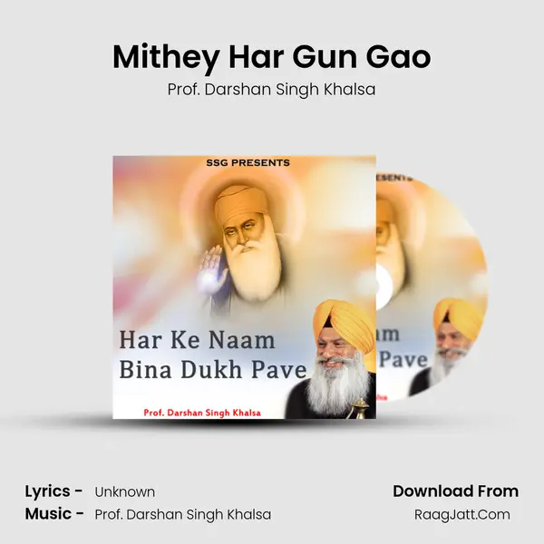Mithey Har Gun Gao MP3 Song by Prof. Darshan Singh Khalsa Cover