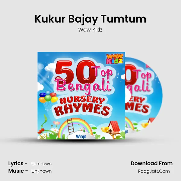 Kukur Bajay Tumtum MP3 Song by Wow Kidz Cover