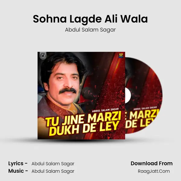 Sohna Lagde Ali Wala MP3 Song by Abdul Salam Sagar Cover