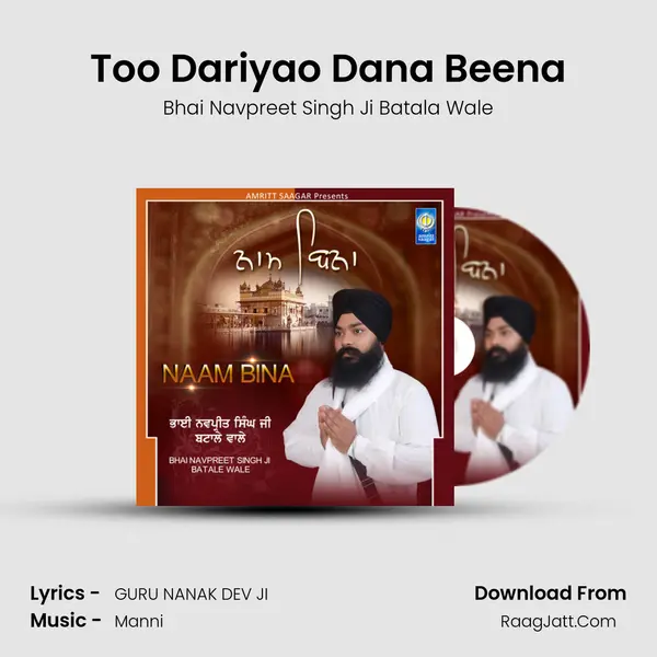 Too Dariyao Dana Beena mp3 song