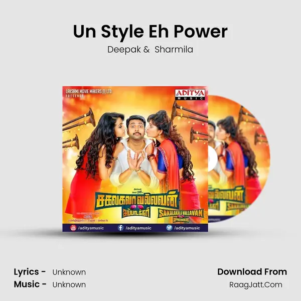 Un Style Eh Power MP3 Song by Deepak Cover