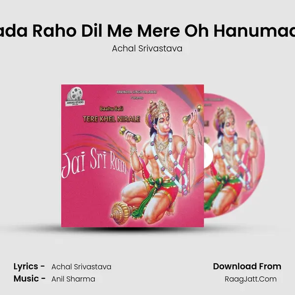 Sada Raho Dil Me Mere Oh Hanumaan MP3 Song by Achal Srivastava Cover