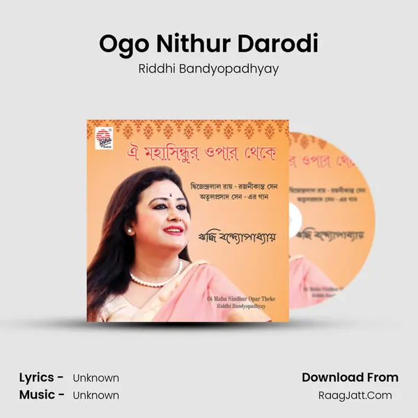 Ogo Nithur Darodi MP3 Song by Riddhi Bandyopadhyay Cover