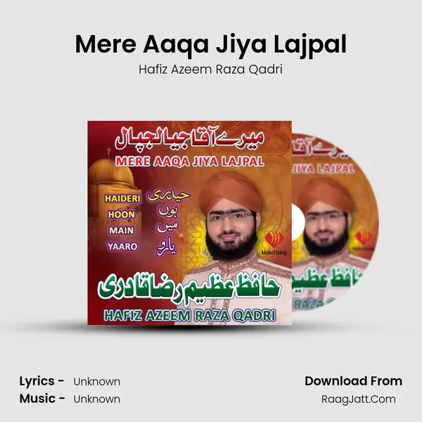 Mere Aaqa Jiya Lajpal MP3 Song by Hafiz Azeem Raza Qadri Cover