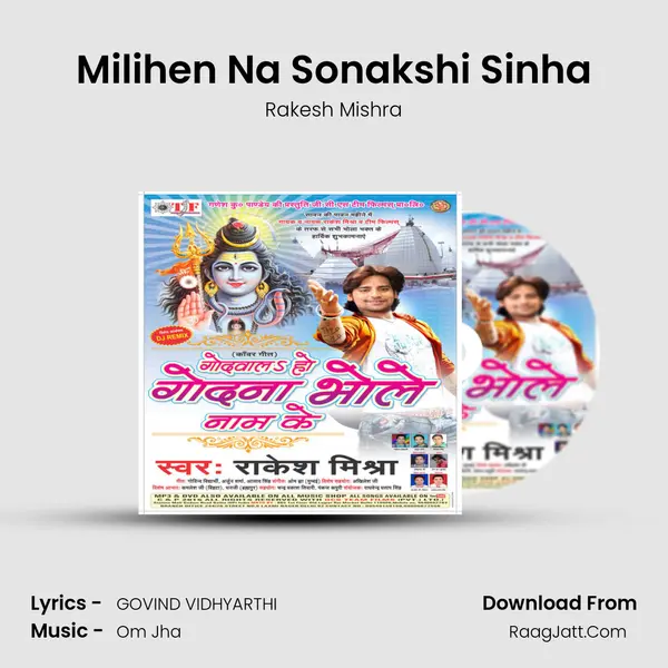 Milihen Na Sonakshi Sinha MP3 Song by Rakesh Mishra Cover