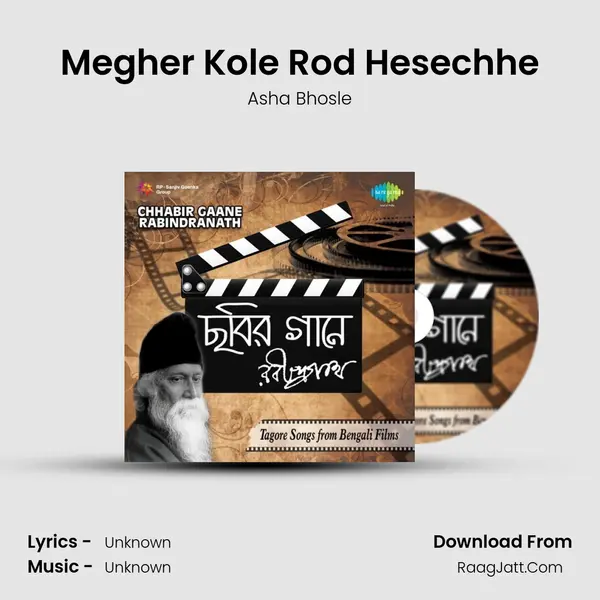 Megher Kole Rod Hesechhe Cover
