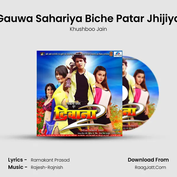 Gauwa Sahariya Biche Patar Jhijiya MP3 Song by Khushboo Jain Cover