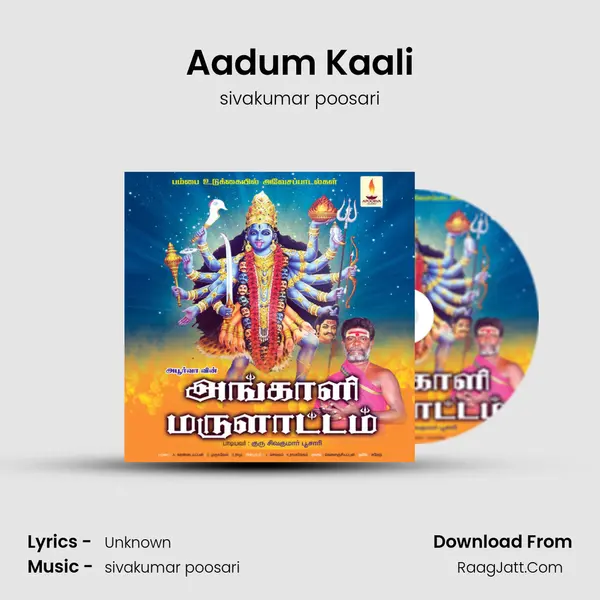 Aadum Kaali MP3 Song by sivakumar poosari Cover