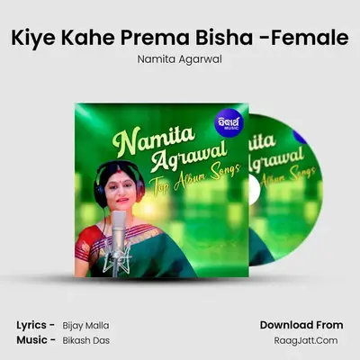 Kiye Kahe Prema Bisha -Female MP3 Song by Namita Agarwal Cover