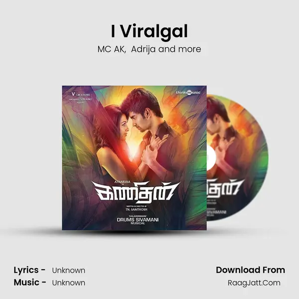 I Viralgal MP3 Song by MC AK Cover