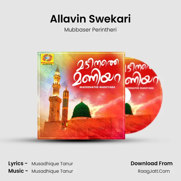 Allavin Swekari MP3 Song by Mubbaser Perintheri Cover