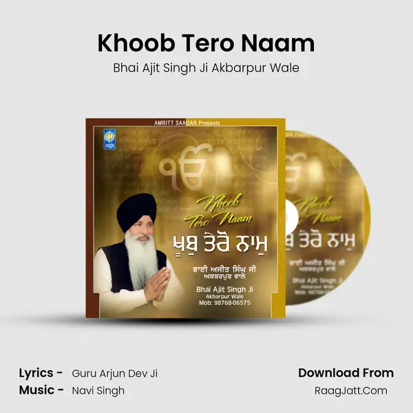 Khoob Tero Naam MP3 Song by Bhai Ajit Singh Ji Akbarpur Wale Cover