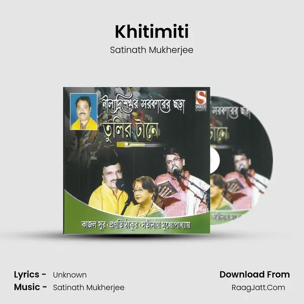 Khitimiti MP3 Song by Satinath Mukherjee Cover