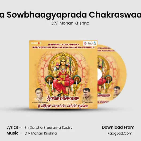 Sarva Sowbhaagyaprada Chakraswaamini MP3 Song by D.V. Mohan Krishna Cover