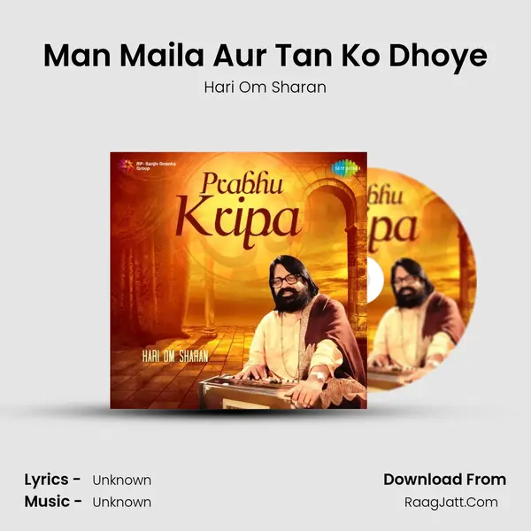 Man Maila Aur Tan Ko Dhoye Cover