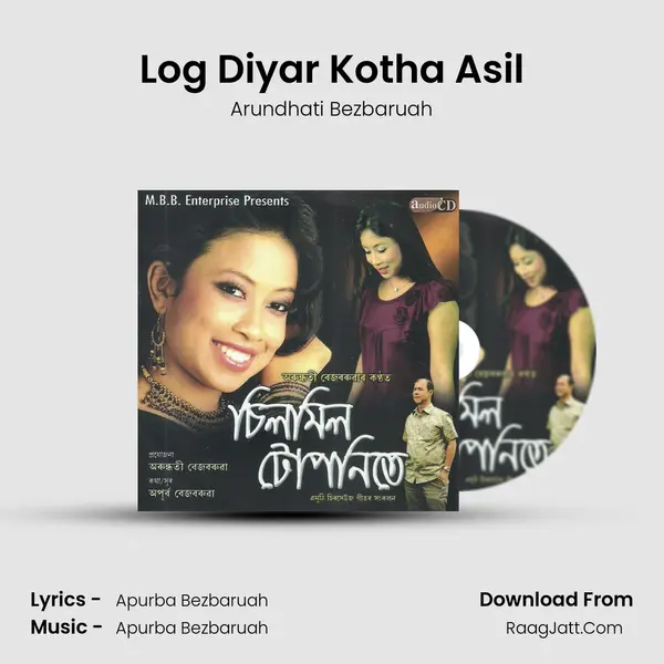 Log Diyar Kotha Asil MP3 Song by Arundhati Bezbaruah Cover