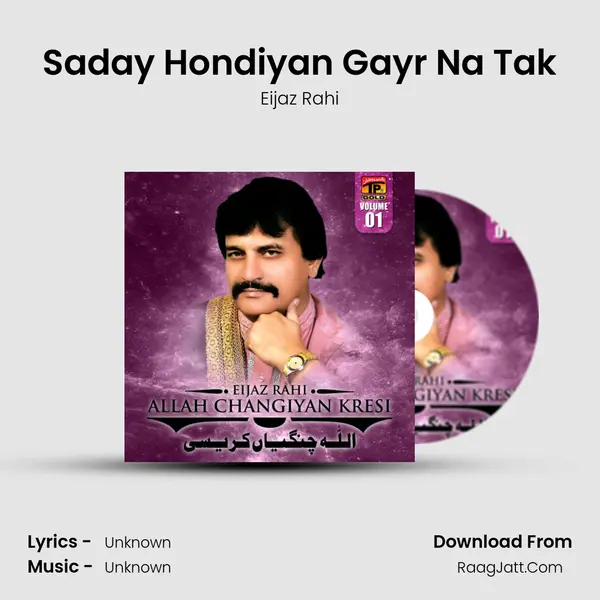 Saday Hondiyan Gayr Na Tak MP3 Song by Eijaz Rahi Cover