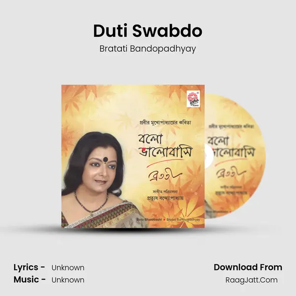 Duti Swabdo MP3 Song by Bratati Bandopadhyay Cover