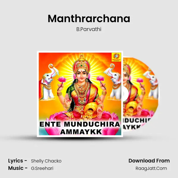Manthrarchana MP3 Song by B.Parvathi Cover