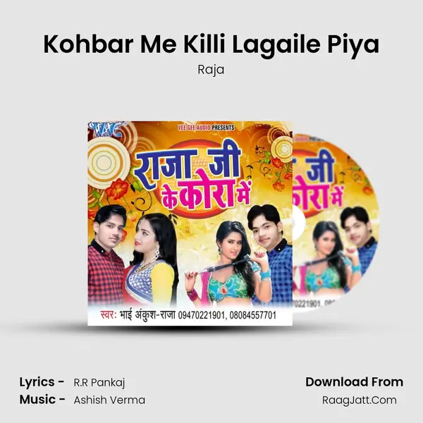 Kohbar Me Killi Lagaile Piya MP3 Song by Raja Cover
