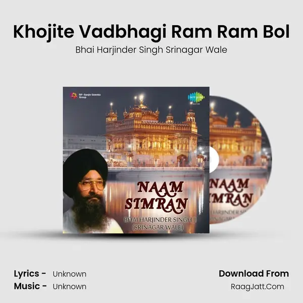 Khojite Vadbhagi Ram Ram Bol Cover