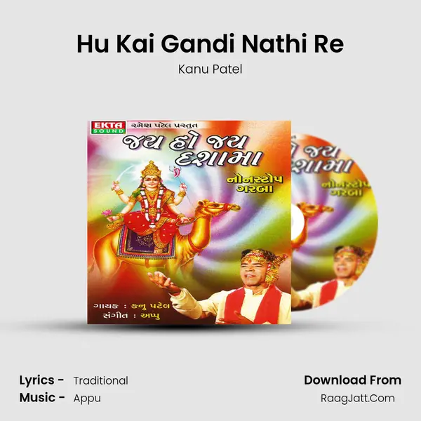 Hu Kai Gandi Nathi Re MP3 Song by Kanu Patel Cover