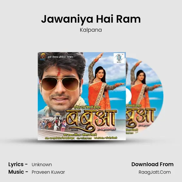 Jawaniya Hai Ram MP3 Song by Kalpana Cover