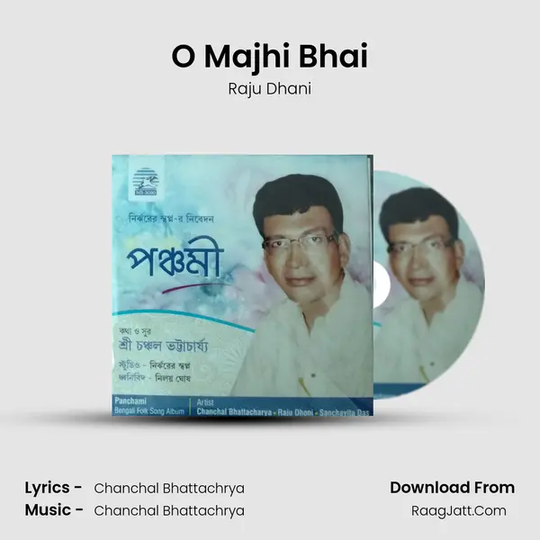 O Majhi Bhai MP3 Song by Raju Dhani Cover