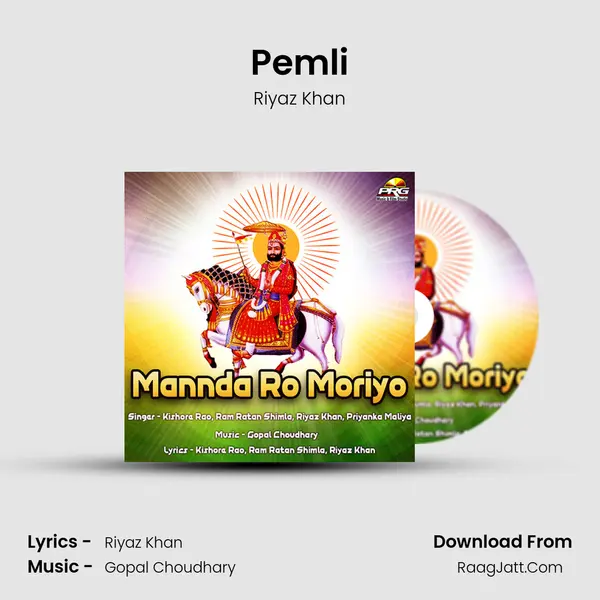 Pemli MP3 Song by Riyaz Khan Cover