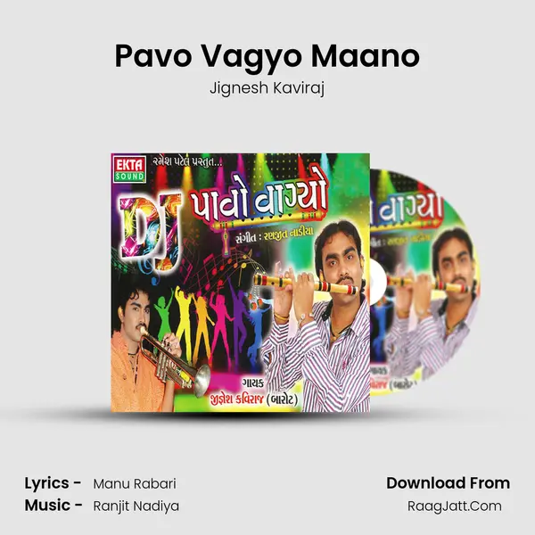 Pavo Vagyo Maano MP3 Song by Jignesh Kaviraj Cover