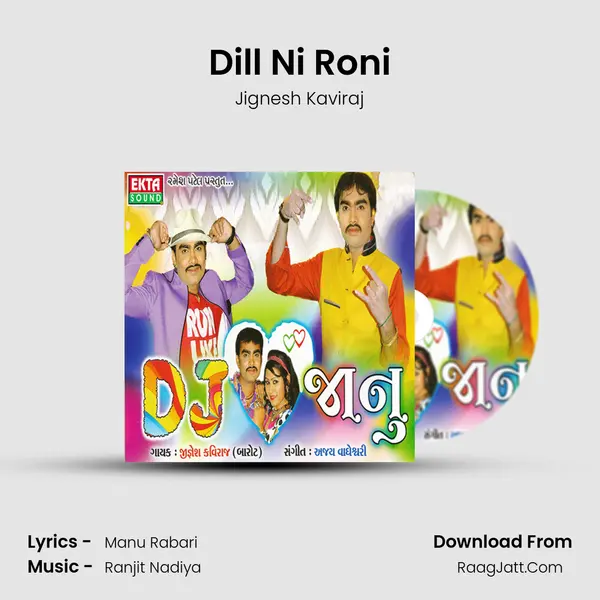 Dill Ni Roni MP3 Song by Jignesh Kaviraj Cover