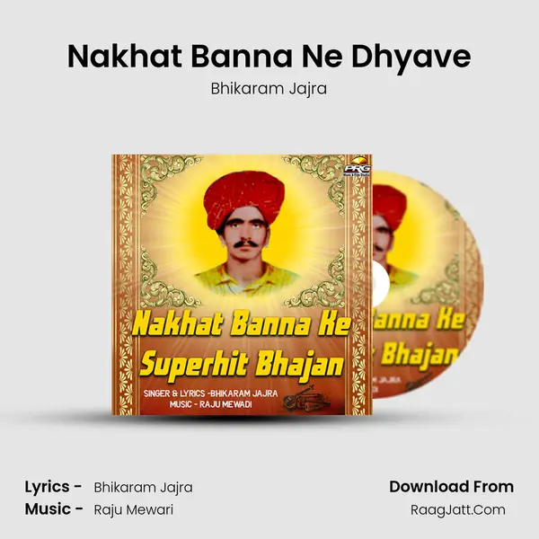 Nakhat Banna Ne Dhyave MP3 Song by Bhikaram Jajra Cover
