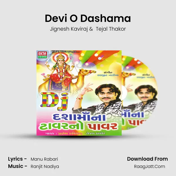 Devi O Dashama MP3 Song by Jignesh Kaviraj Cover