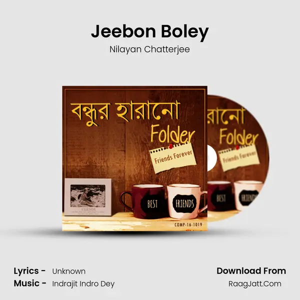 Jeebon Boley MP3 Song by Nilayan Chatterjee Cover