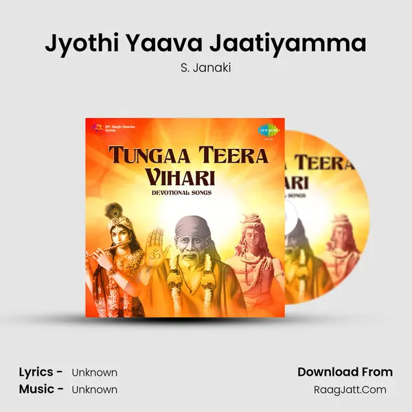 Jyothi Yaava Jaatiyamma Cover