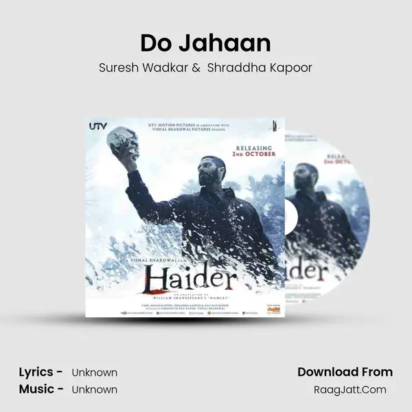 Do Jahaan MP3 Song by Suresh Wadkar Cover