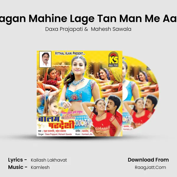 Fagan Mahine Lage Tan Man Me Aag MP3 Song by Daxa Prajapati Cover