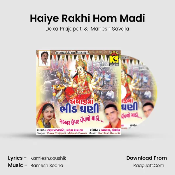 Haiye Rakhi Hom Madi MP3 Song by Daxa Prajapati Cover