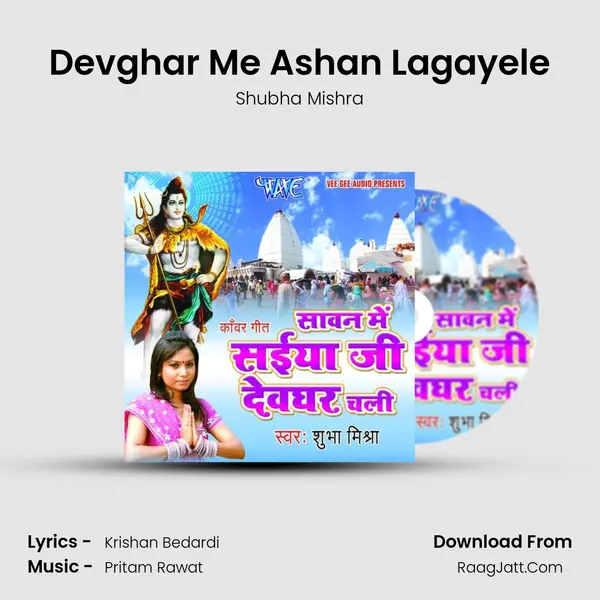 Devghar Me Ashan Lagayele MP3 Song by Shubha Mishra Cover