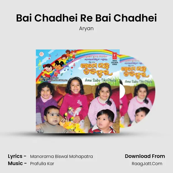 Bai Chadhei Re Bai Chadhei MP3 Song by Aryan Cover