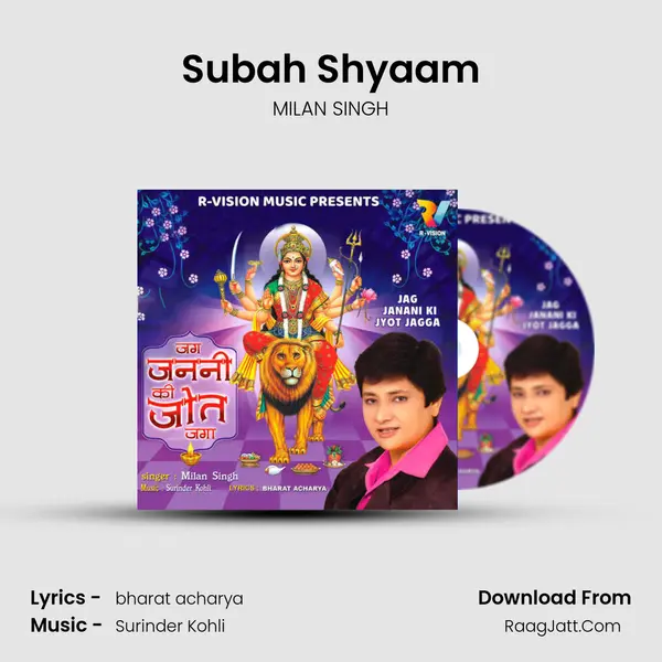 Subah Shyaam MP3 Song by MILAN SINGH Cover