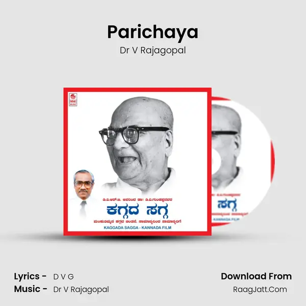Parichaya MP3 Song by Dr V Rajagopal Cover