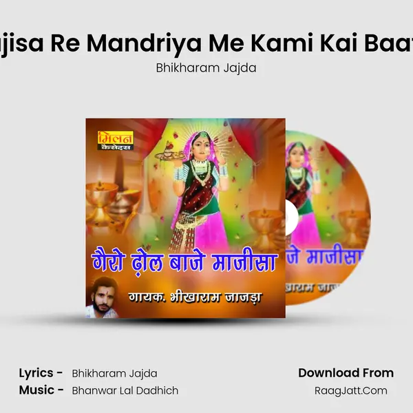 Majisa Re Mandriya Me Kami Kai Baat Ri mp3 song