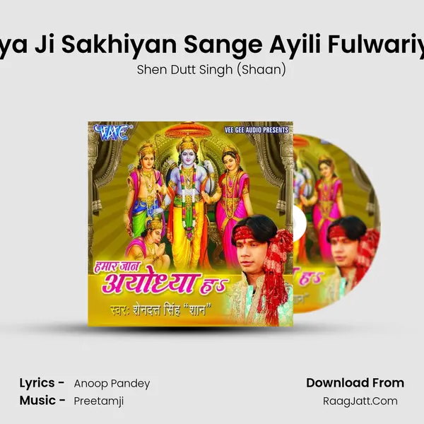 Siya Ji Sakhiyan Sange Ayili Fulwariya MP3 Song by Shen Dutt Singh (Shaan) Cover
